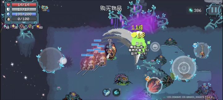 一人成军,万千幻影截图