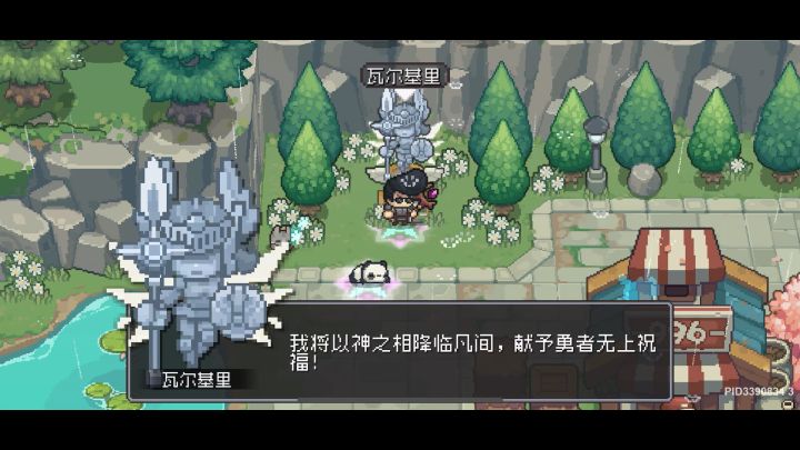 刷塔是真的快截图