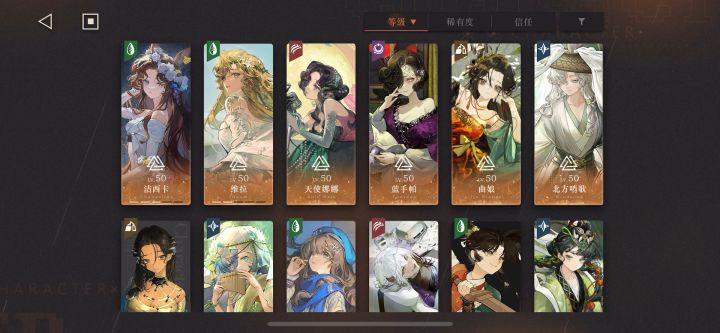 有没有大佬帮忙配一下队啊截图