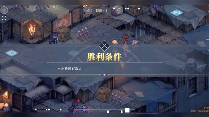 铃兰之剑征服之塔,10-5,4月22日。截图
