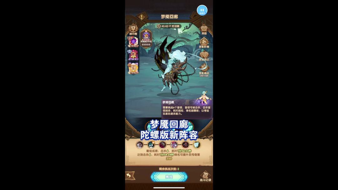 video-4462059