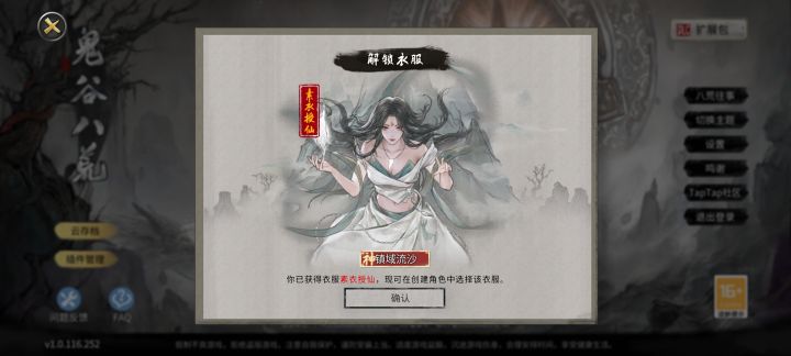 木修除了卡没啥毛病截图