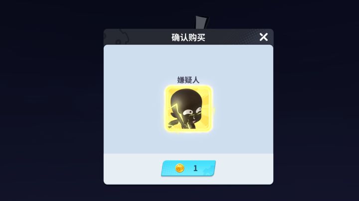 黑市皮肤也有炫彩了?而且就需要一个金币?截图