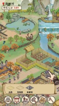 这城有良田超级好玩啊