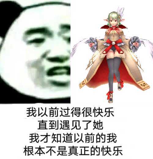 早餐吃一只土豆截图