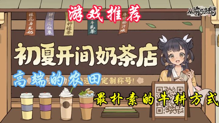 被岁月尘封的宝藏之地。截图