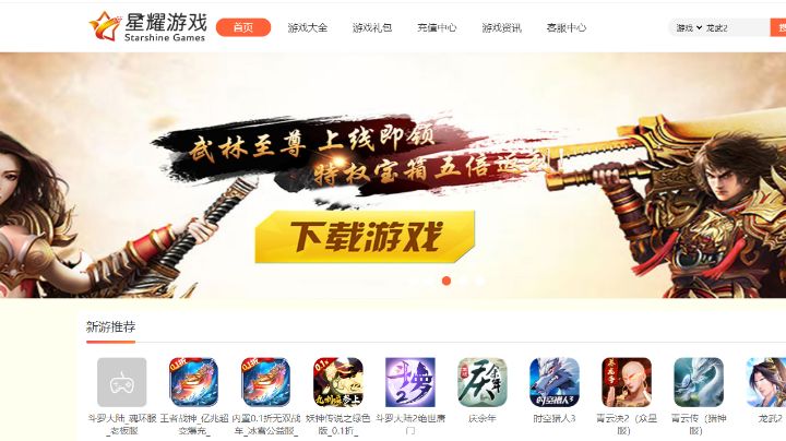 《自由之刃》是由贪玩游戏推出一款mmoarpg超变传奇游戏。截图