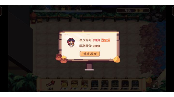 活动Day6一遍稳过教学截图