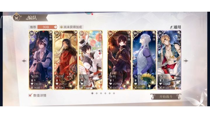 灵界罗夏线（22-1）天罚石块截图