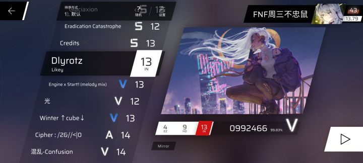 dlyroyz满分ALL Perfect截图