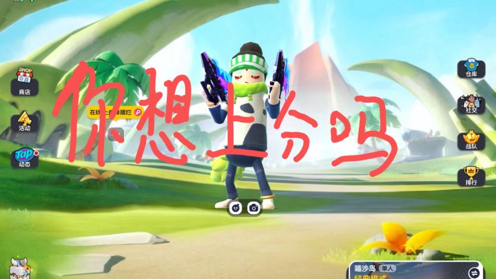 ss14赛季攻略ID:l8imy5截图