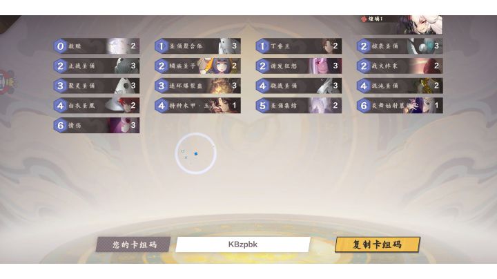【07期素材】弃牌火带着圣俑回来了~截图