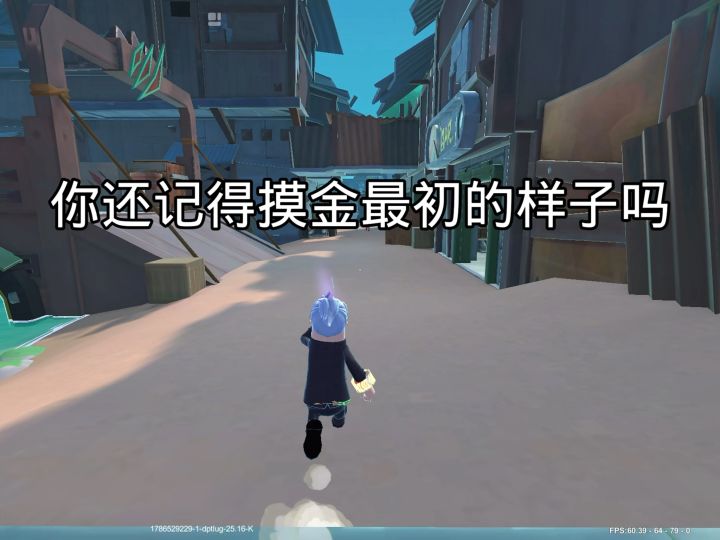 原来已经过去这么久了截图