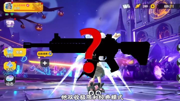 【ss23攻略】ss23赛季帧数➕武器完美截图