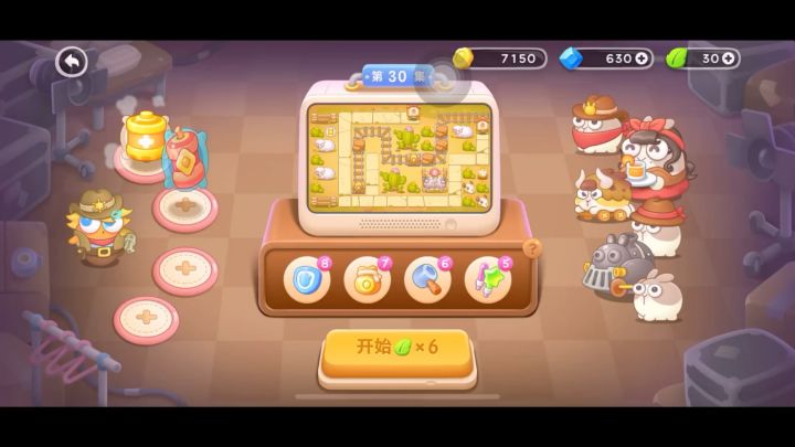保卫萝卜4 波仔很忙 普通第30关 正电塔最优解截图