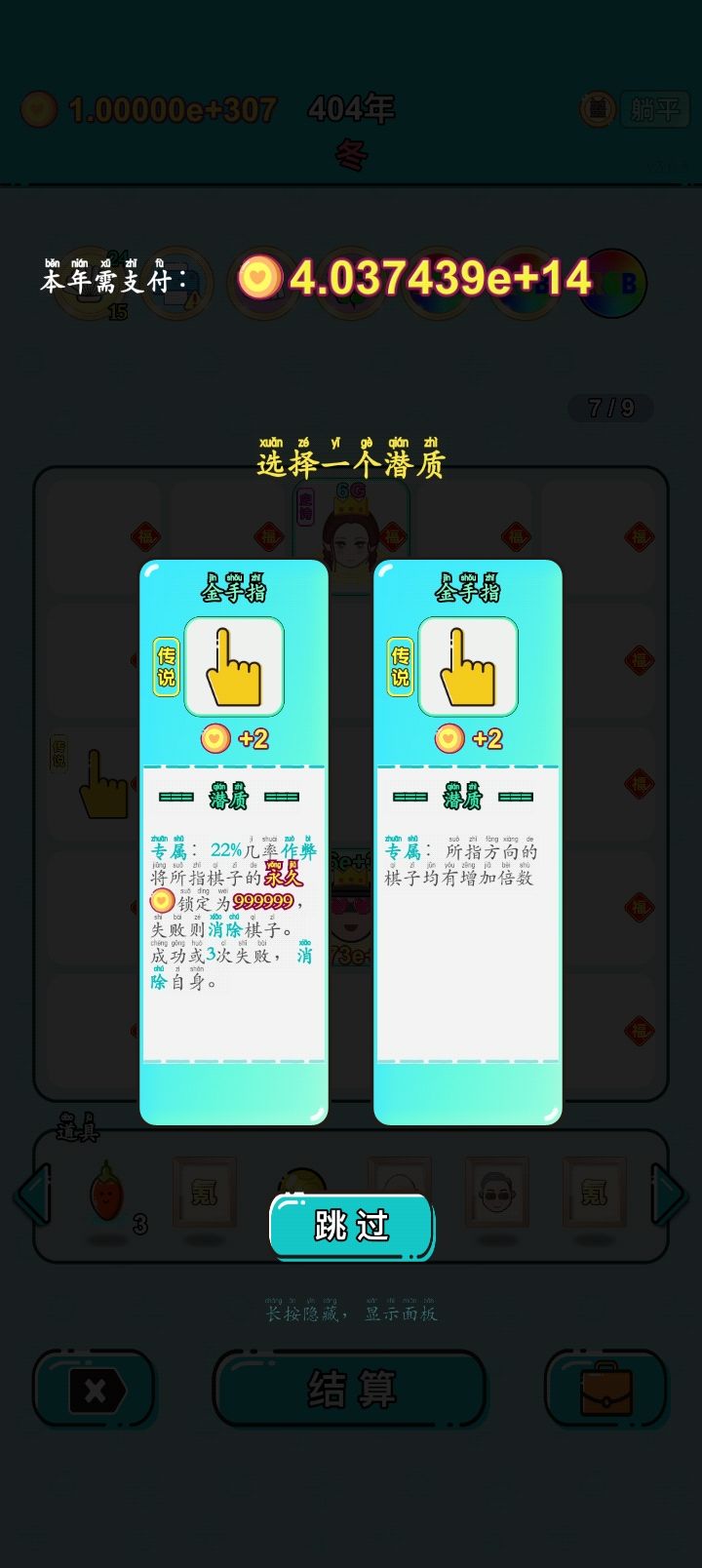 video-5706619