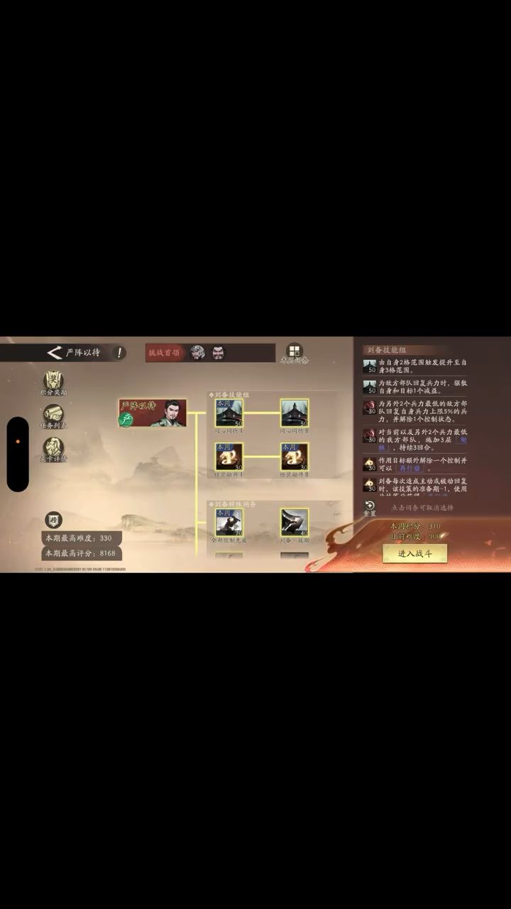 video-5461855