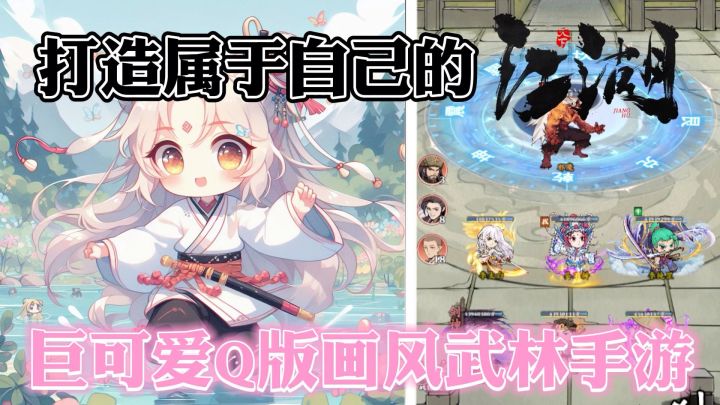 再不告诉兄弟们就晚了，速度打造我们的江湖～截图