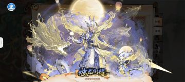 最强祖师龙人养成攻略！