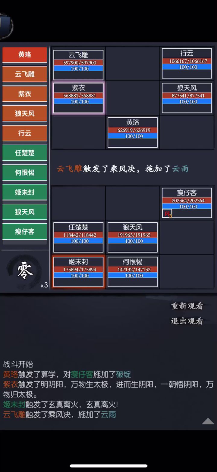 将白嫖进行到底……三百二加成，狼叔也能c起来截图