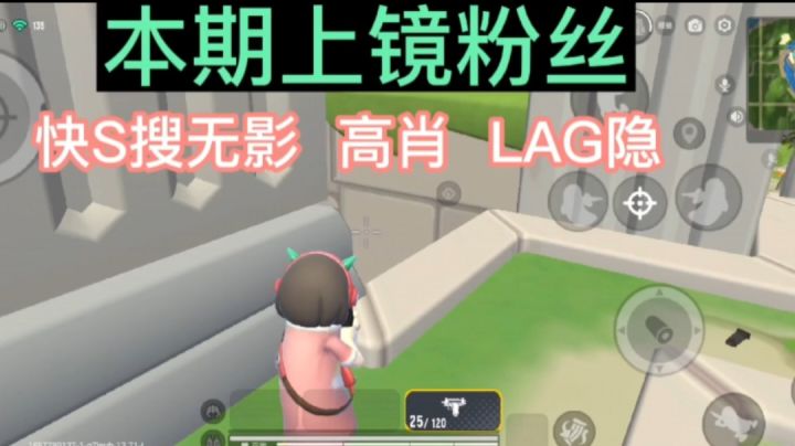 #暑假人集结：香肠派对：这期粉丝话有点多呀截图