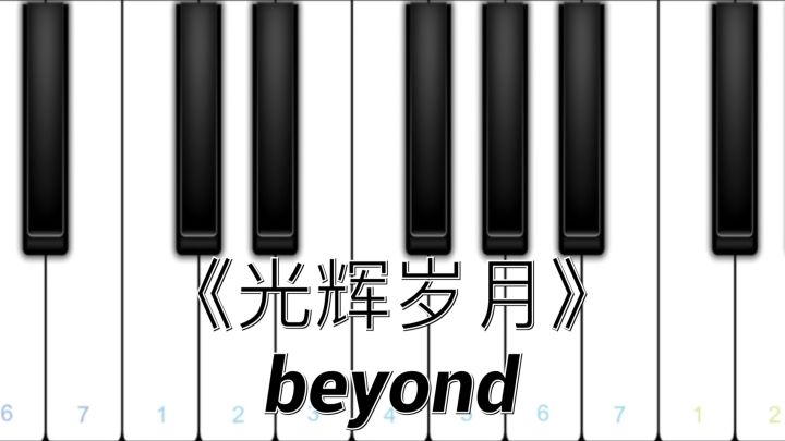 《光辉岁月》曾荣获1990年香港十大劲歌金曲奖🏆是一首经典老歌截图