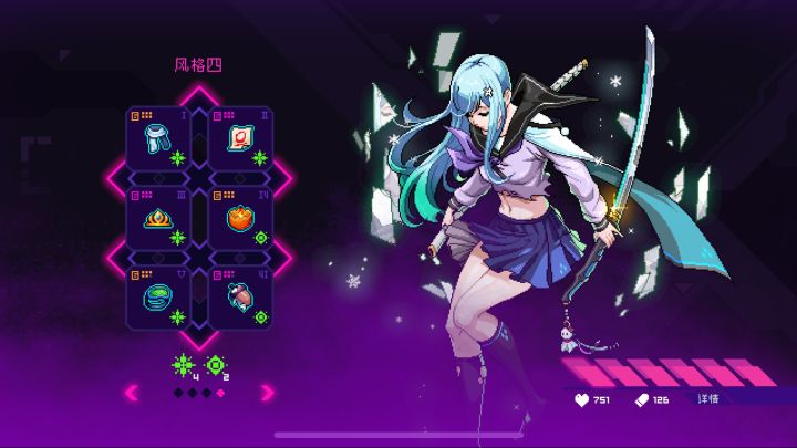 黑海狂潮 冰套截图
