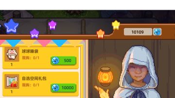 自选空间的选择