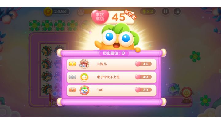 周赛丨45⭐丨周一丨8.29截图
