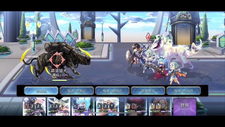 【雪丽妮挑战】开眼第三战截图