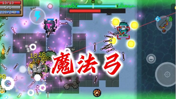 邪王的迷阵世界T0神器:魔法弓截图
