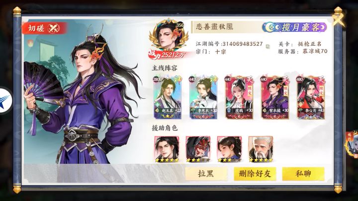 重铸毒队荣光@_@截图