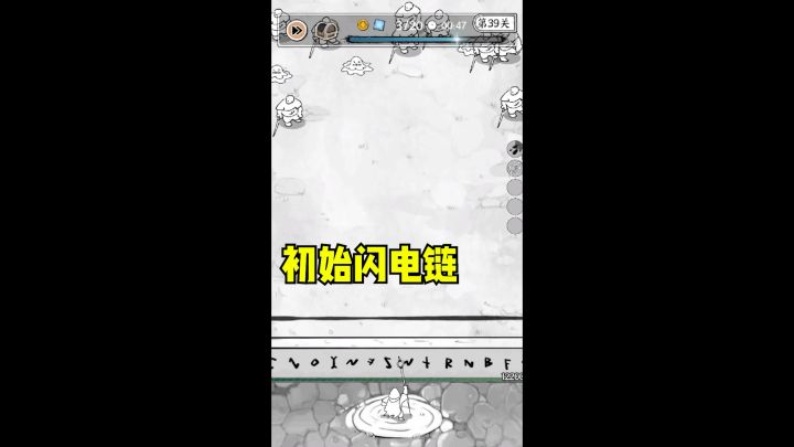 正中靶心截图