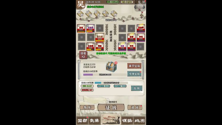 致命的华佗!截图