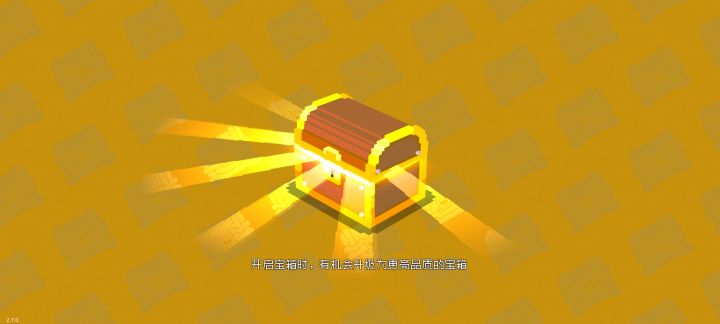 你怎么知道我今天出了两个传说箱子截图
