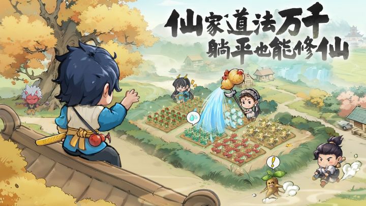 仙尊法力尽失❗️靠种田修仙野草治冻重回巅峰截图