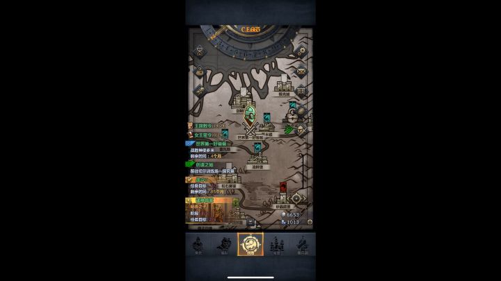 665年前期100级统御小公主击杀九盾世界第一爸爸截图