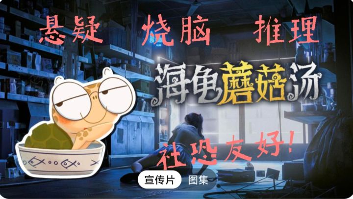 适合社恐人的游戏截图