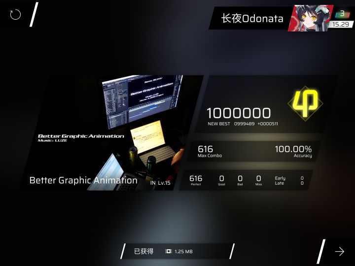 【怨念终结1/4】15二杀!尾杀离奇手法截图