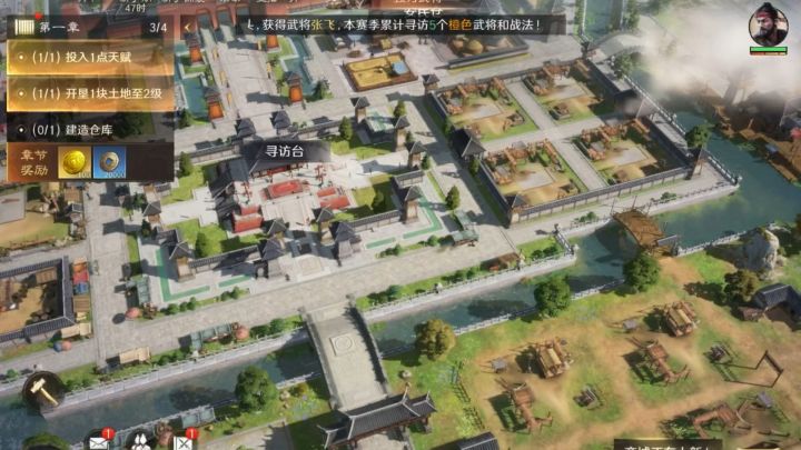 乔妹带领阁下征战天下截图