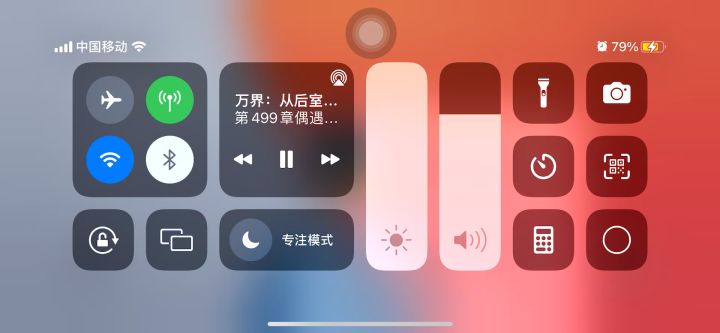 青木bug截图