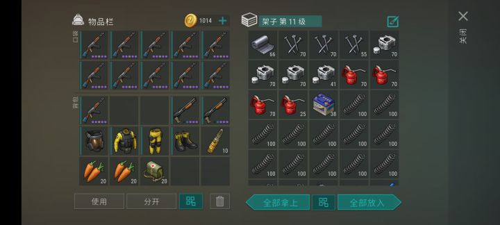 b堡医生,非活动!截图