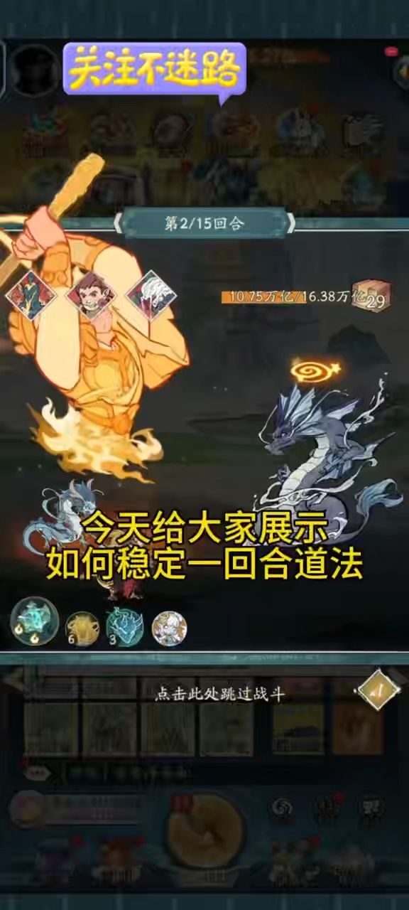 video-5821601
