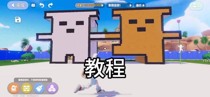 上期的视频教程，一起来观看吧截图