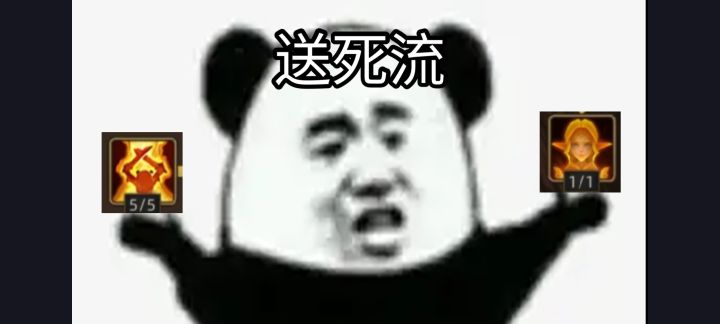 赫炎之力但是送死流：我还有僵尸！！截图