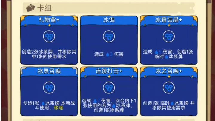 一众敌人:老子的回合呢?截图
