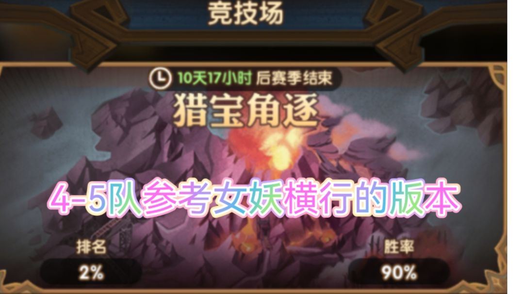 video-3823441