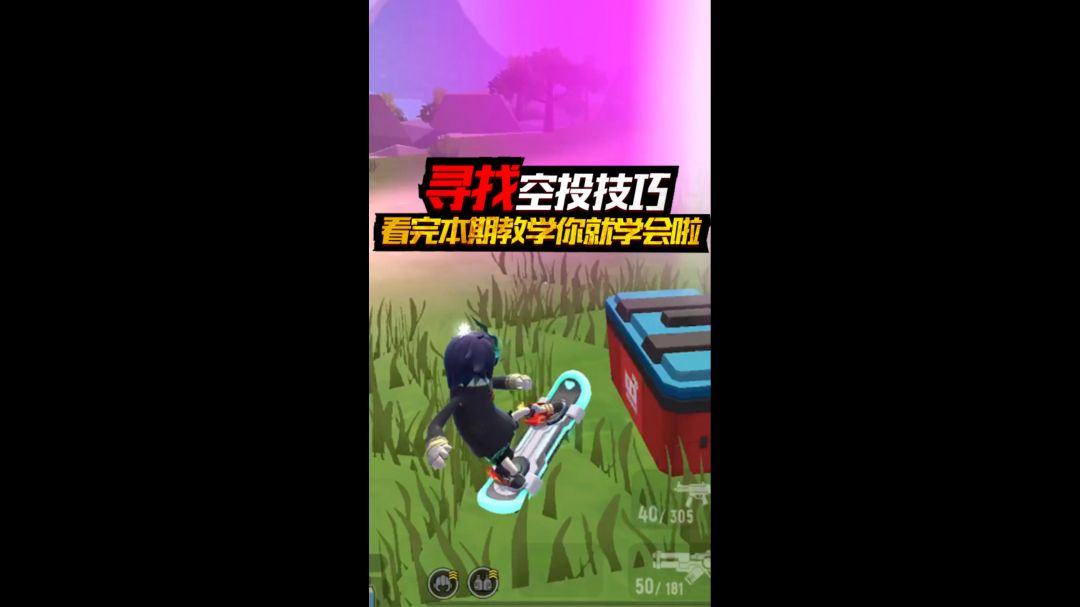香肠派对截图