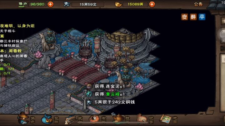 林雪鹊8回合截图
