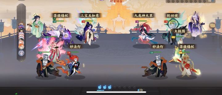 弱势幻灵杨戬截图